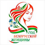 Год благоустройства