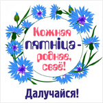 Год благоустройства