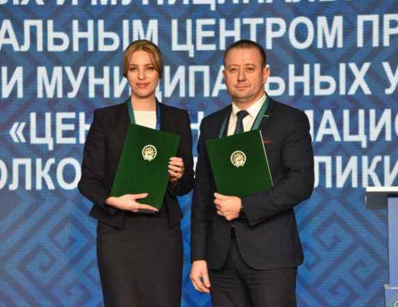 Подписание международного соглашения о сотрудничестве между МФЦ Республики Башкортостан и Центром информационных технологий Мингорисполкома