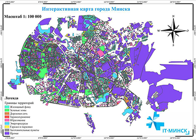  Геоинформационная система «Интерактивная карта г. Минска»