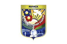 Администрация Первомайского района г. Минска